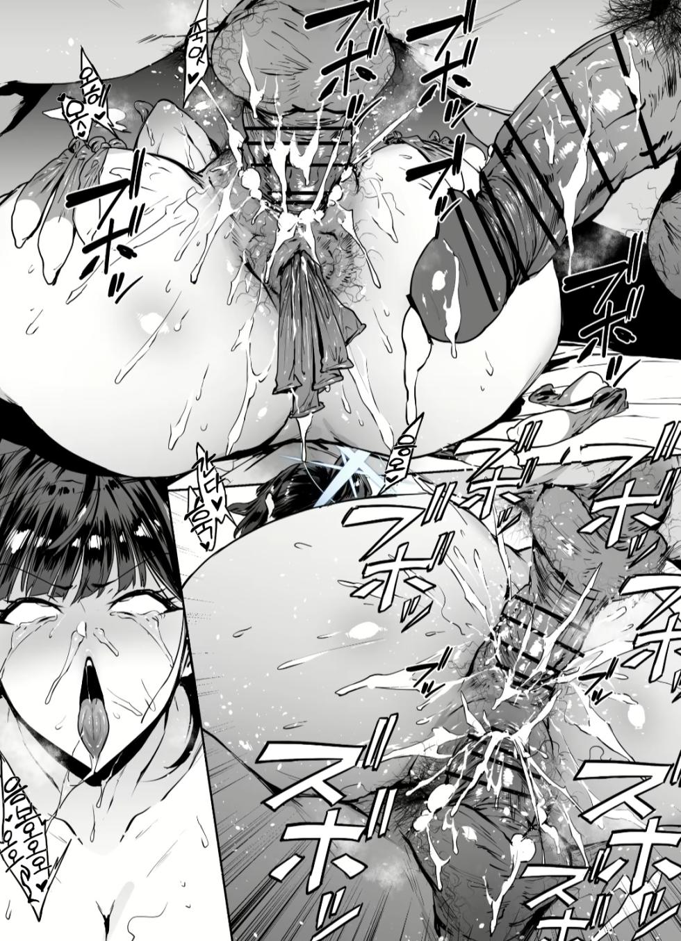 [38] saori rape - Page 8