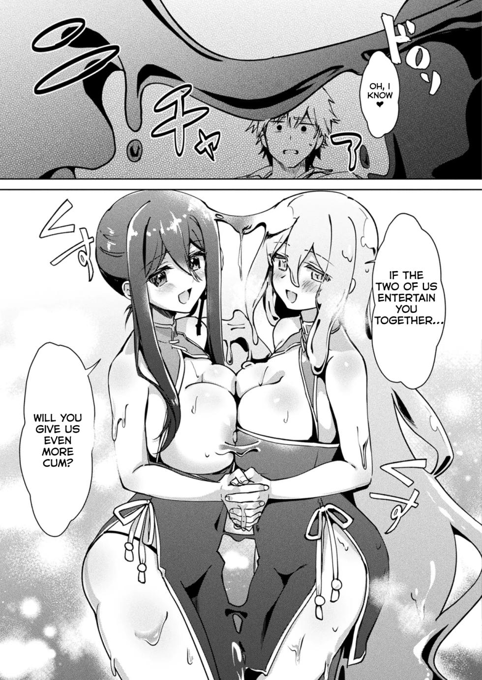 [Getsumenchakuriku] Seichou Suru Slime Rebellion [English] [Kumoku] - Page 17