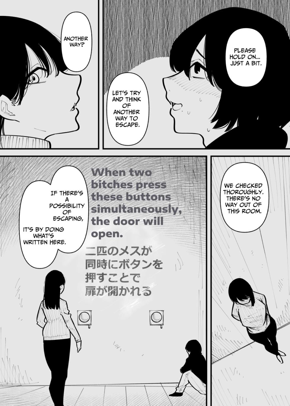 [Hachihachihachi] Kankin Sarete Mesu ni Naru | Confined and Made Into A Bitch [English] [TsukiNet] - Page 3