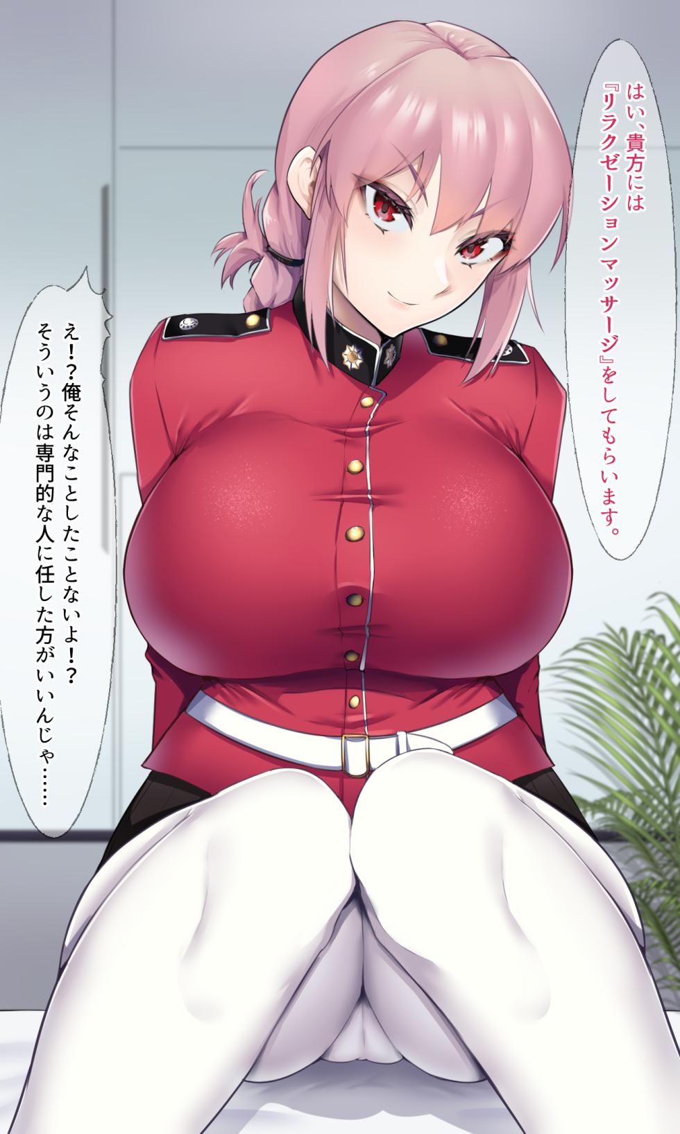 [Enryuu Dou (Enryuu)] Chaldea Dosukebe Massage-bu Anma Hen (Fate/Grand Order) - Page 4