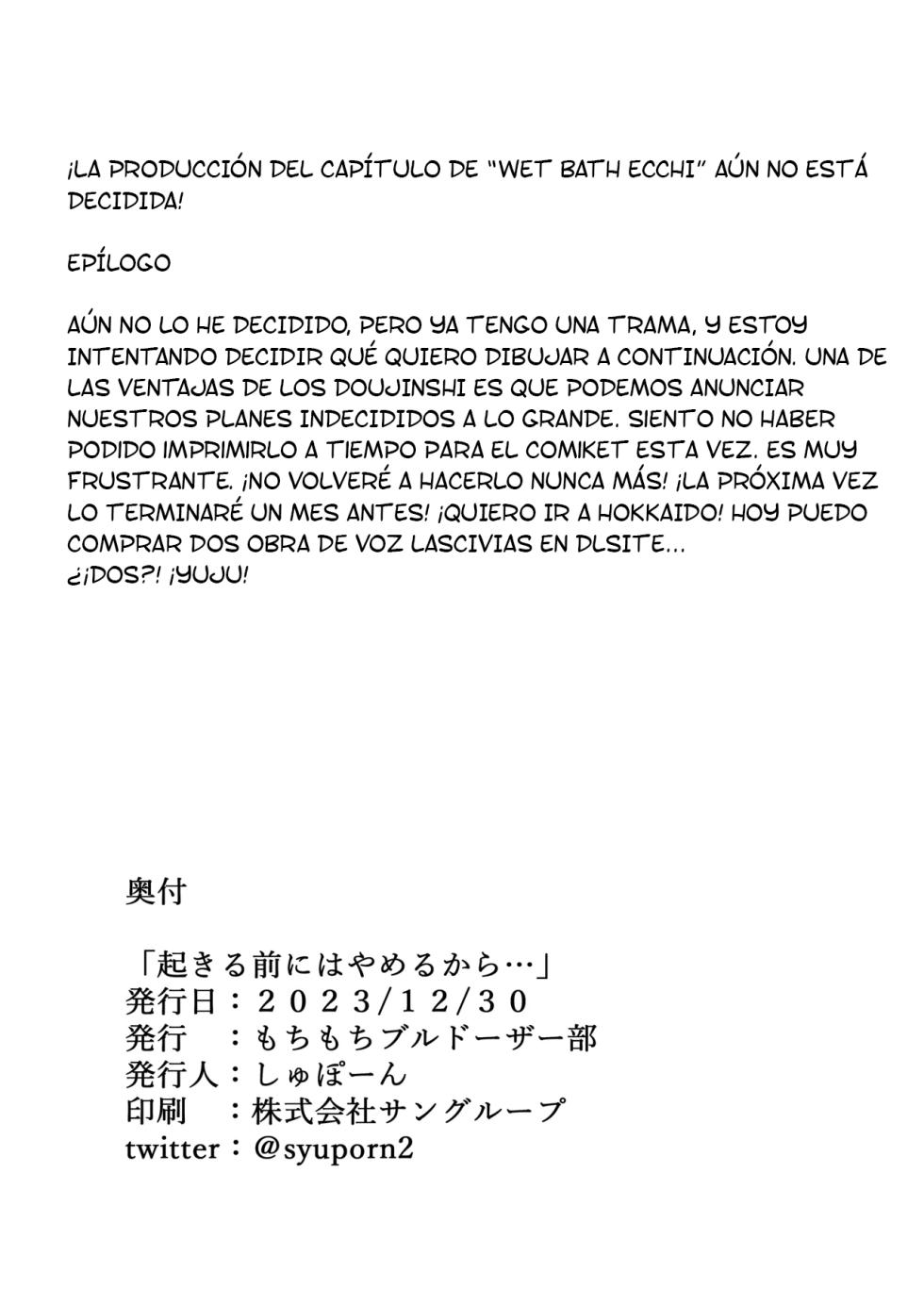 [Mochimochi Bulldozer-bu (Syupon)] Okiru Mae ni wa Yameru kara...｜Me Detendré Antes de que se Despierte… (Blue Archive) [Spanish] [Tabu_Kun] [Digital] - Page 34