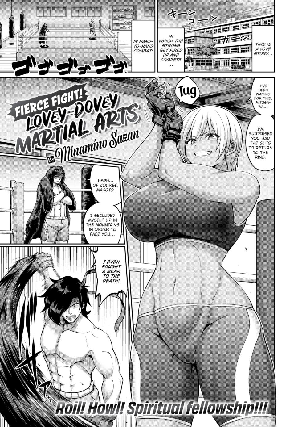 [Minamino Sazan] Fierce Fight! Lovey-Dovey Martial Arts - Page 1