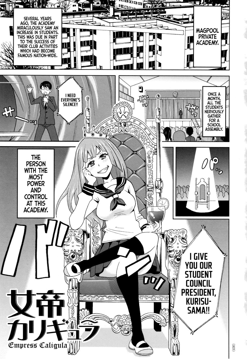 [John K. Pe-ta] Jotei Caligula - Empress Caligula (Monzetsu Freestyle) [English] [Moko_T] - Page 1