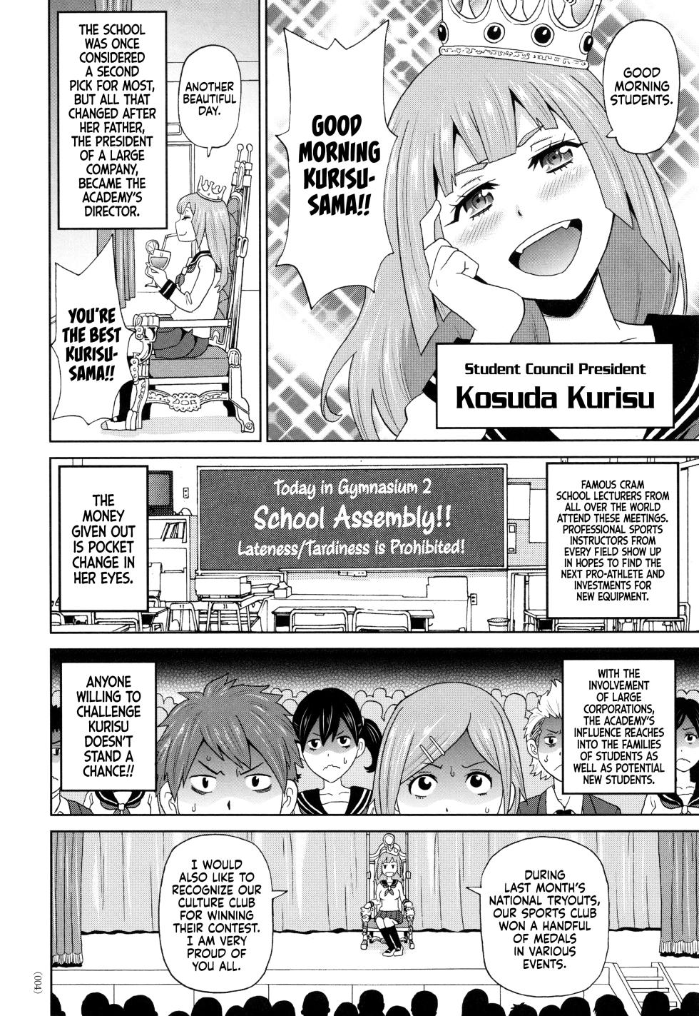 [John K. Pe-ta] Jotei Caligula - Empress Caligula (Monzetsu Freestyle) [English] [Moko_T] - Page 2