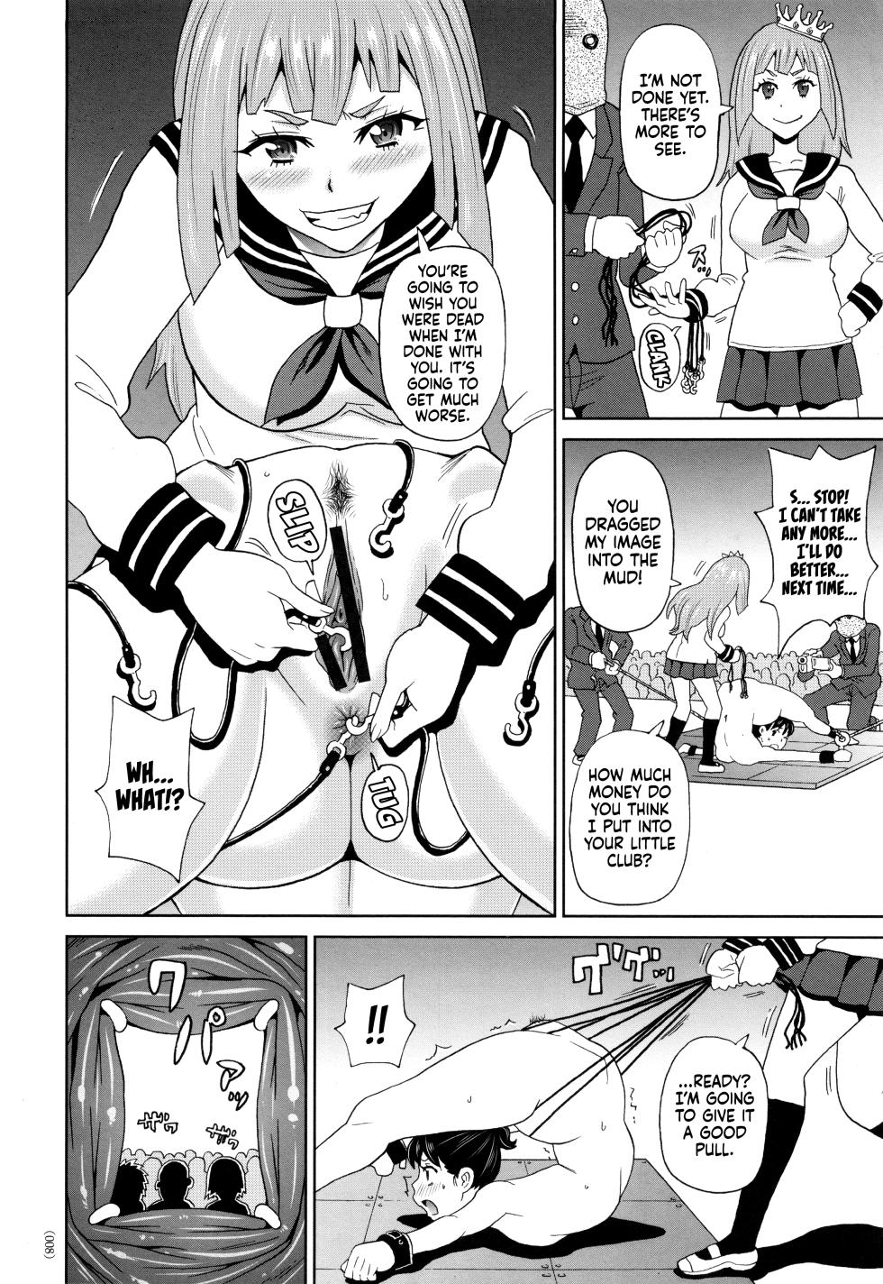 [John K. Pe-ta] Jotei Caligula - Empress Caligula (Monzetsu Freestyle) [English] [Moko_T] - Page 6