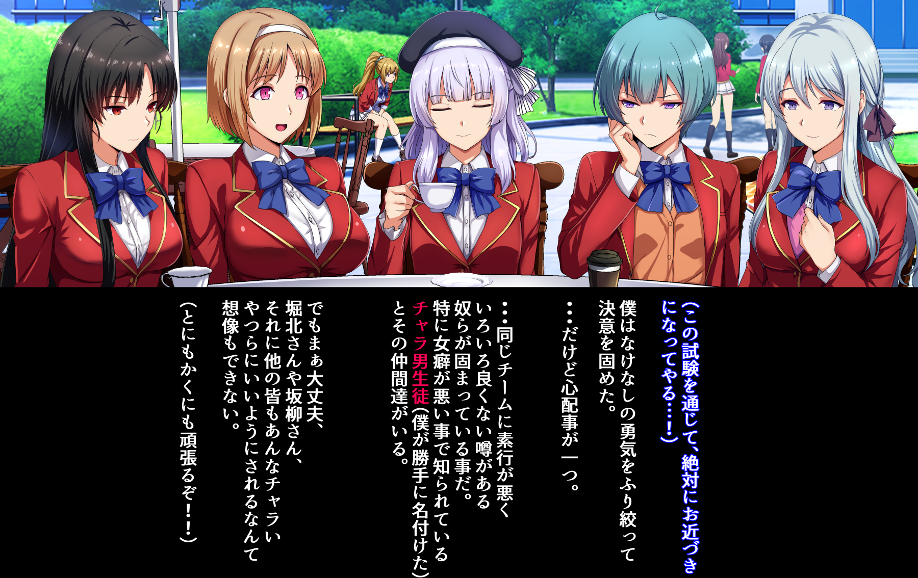 [Mousou Caution (Daiaru)] Motto Hageshiku, Skirt No Nakawo Sukihoudai Ijirareteru CG - Page 6