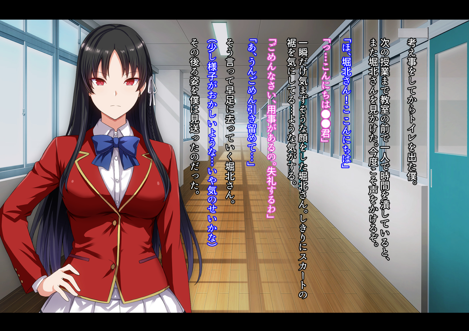 [Mousou Caution (Daiaru)] Motto Hageshiku, Skirt No Nakawo Sukihoudai Ijirareteru CG - Page 23