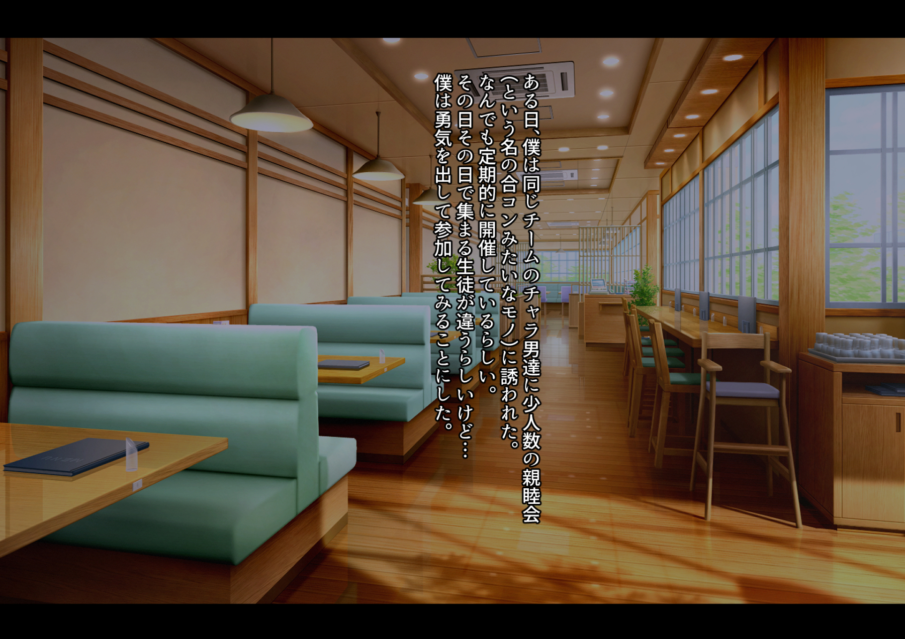 [Mousou Caution (Daiaru)] Motto Hageshiku, Skirt No Nakawo Sukihoudai Ijirareteru CG - Page 25