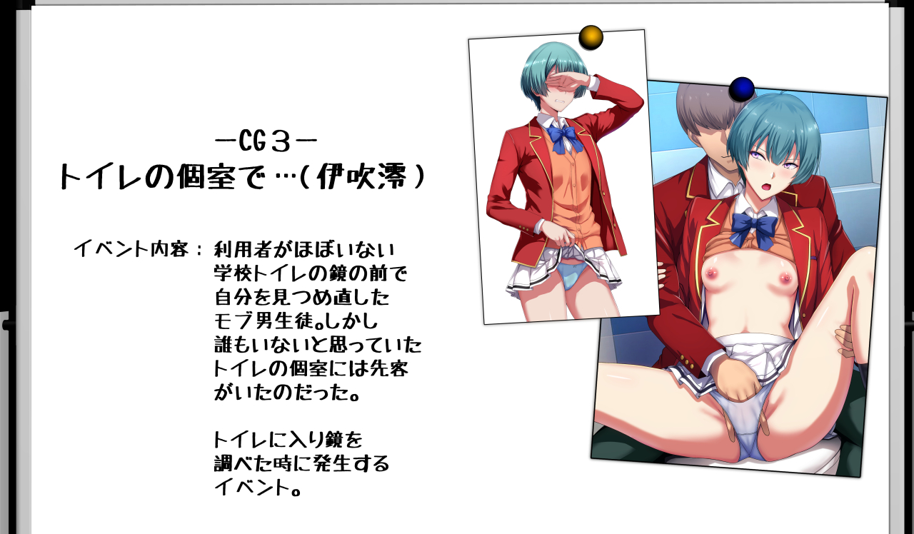 [Mousou Caution (Daiaru)] Motto Hageshiku, Skirt No Nakawo Sukihoudai Ijirareteru CG - Page 35