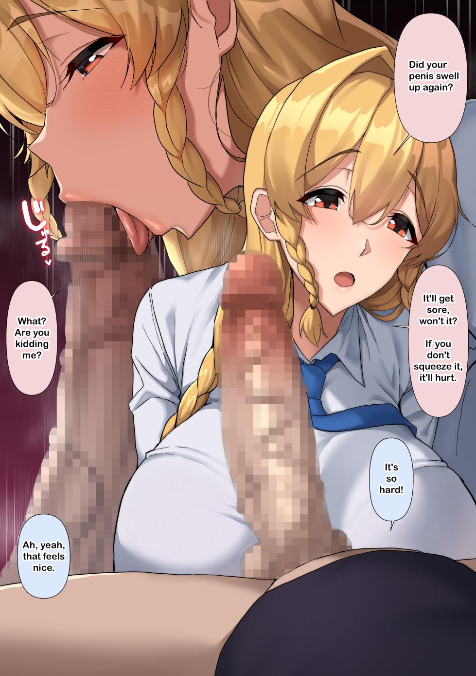 [Doraias Kazuyo] She was far too ignorant...♥ (DeepL) - Page 2