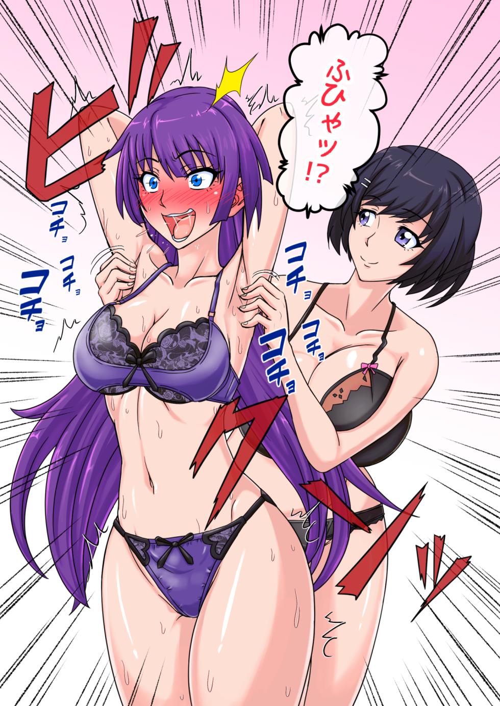 [Tickzou] Hitagi・Tsubasa kusuguri - Page 9