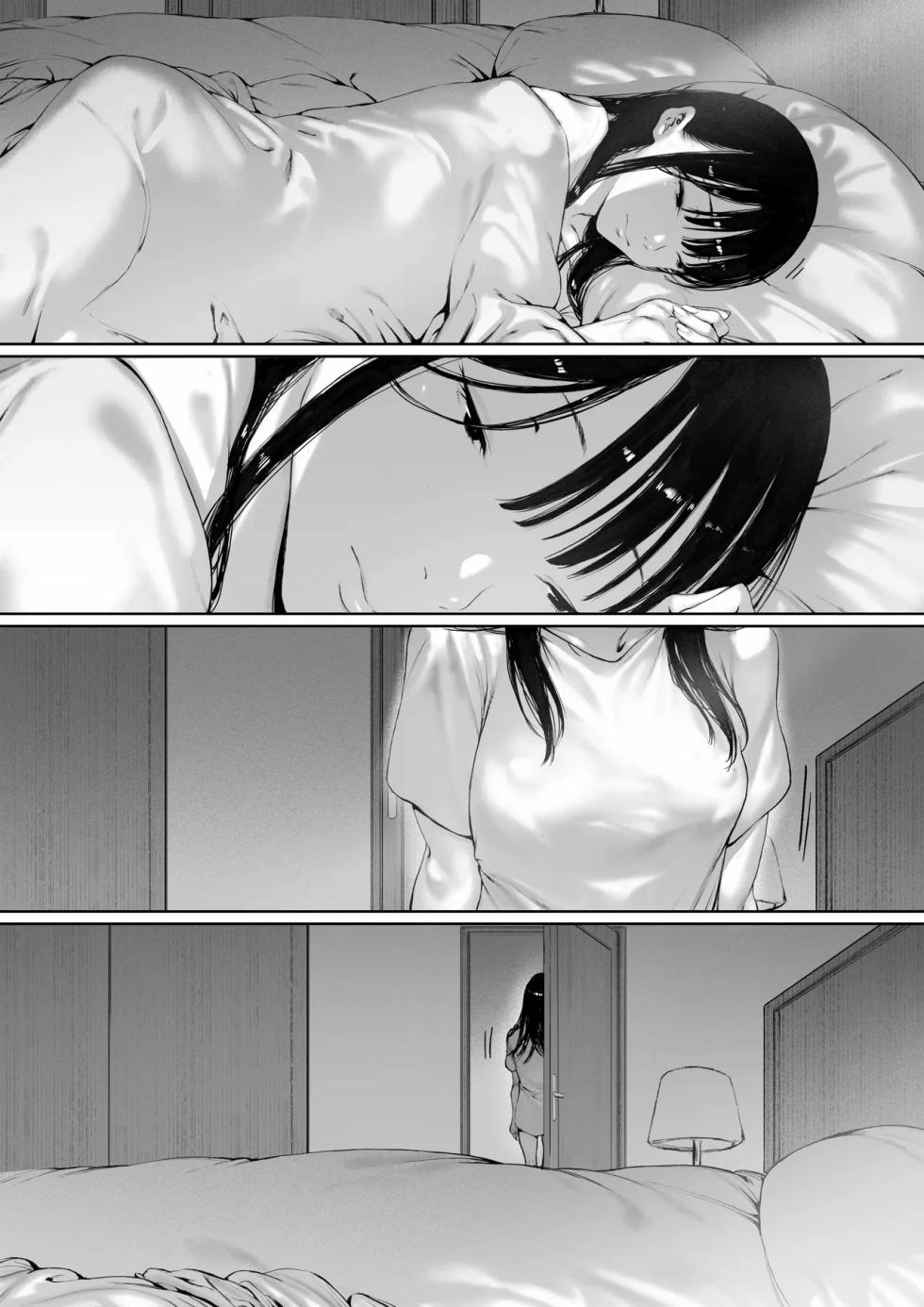 [森田式] 義父と同居することになった 幸せな新婚生活を送るはずだったのに - Page 5