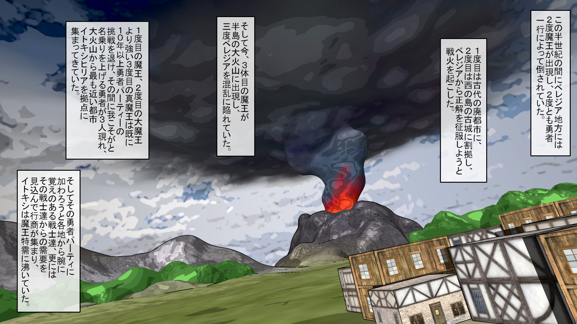 [ATS] Sealed Lady ClitVial - Page 7