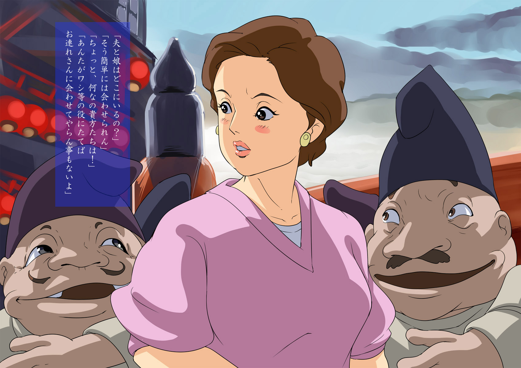 [Junk Center Kameyoko Bldg] Okaa-san ga Buta o Unda Hi (Spirited Away) - Page 2