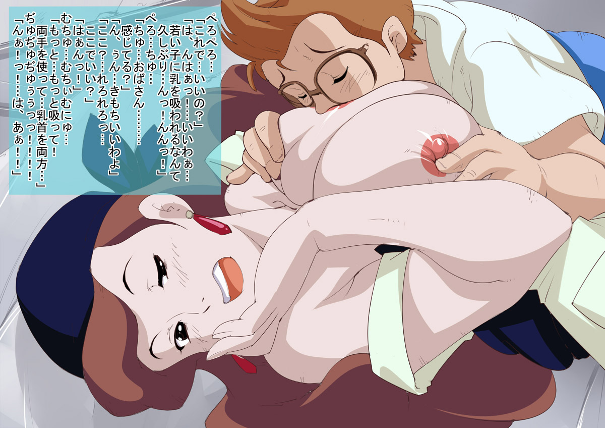 [Junk Center Kameyoko Bldg] Okaa-san Majo no Takuhai Seikyouiku (Kiki' s Delivery Service) - Page 13