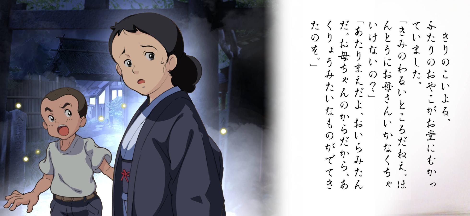 [Junk Center Kameyoko Bldg (Junk Kameyoko)]o kaa san ga hitobanzyuu bo-rupen de tikubi ni hannyasingyou wo ka ki tuzu ke rareru hanasi - Page 2