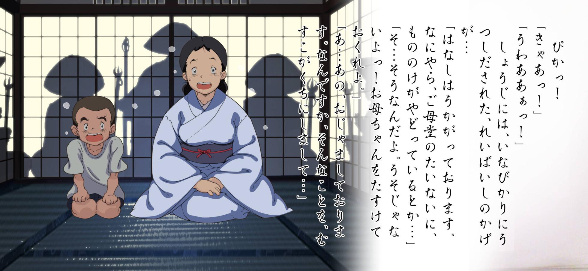 [Junk Center Kameyoko Bldg (Junk Kameyoko)]o kaa san ga hitobanzyuu bo-rupen de tikubi ni hannyasingyou wo ka ki tuzu ke rareru hanasi - Page 5