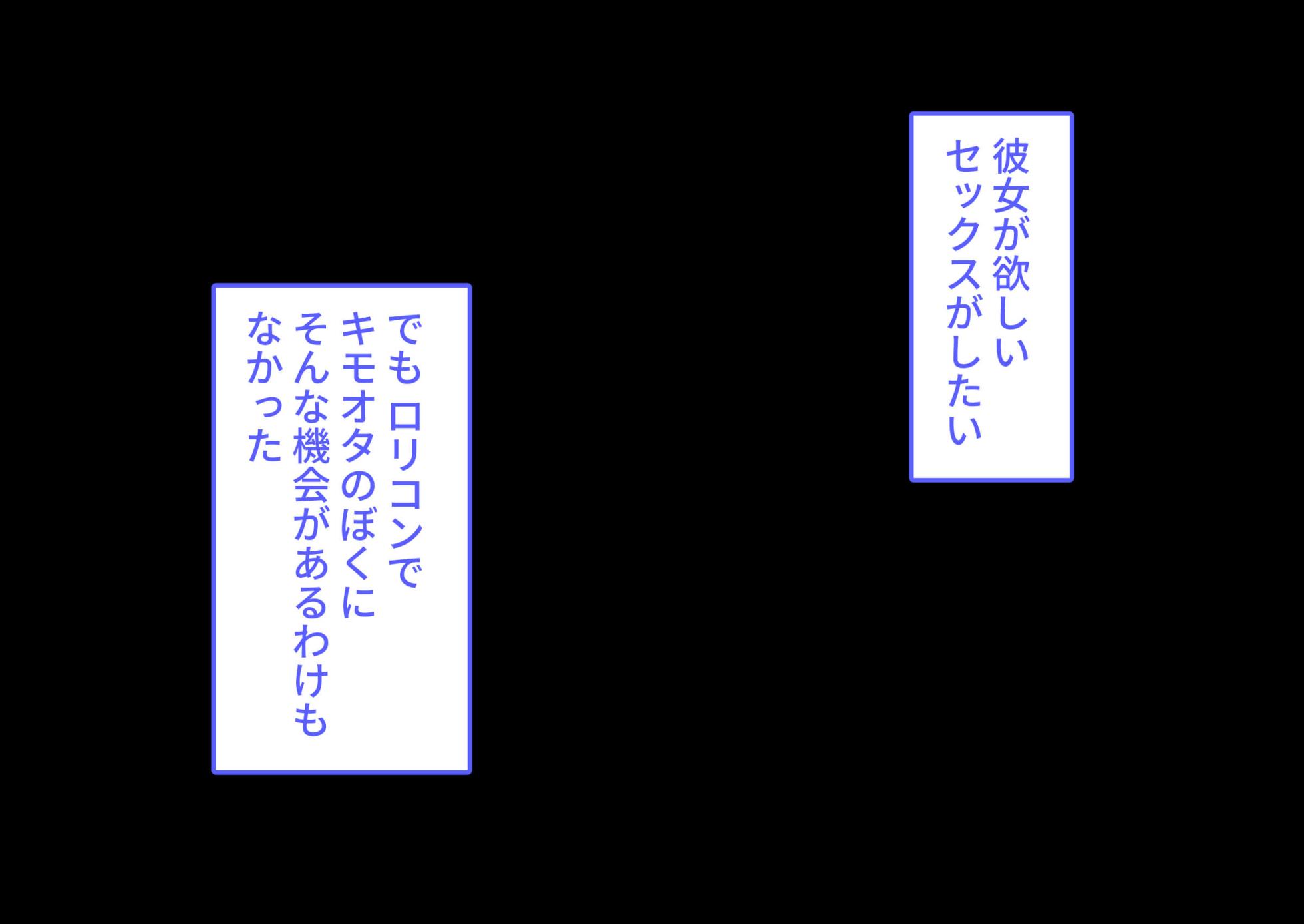 [Torii-Za (Torii Yoshitsuna)]enkou mesu gaki ga namaiki daxtu ta no de hara ma se te o tinpo dorei ni siteyaxtu ta - Page 2