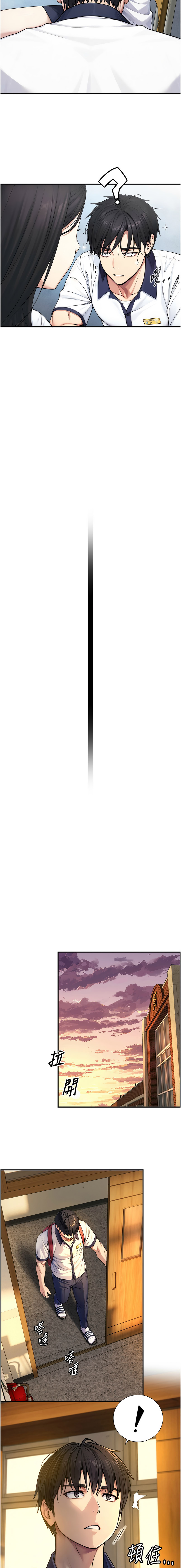 [富贵鼻 | 富貴鼻 & 活火山] 与生巨来 |  與生巨來 1-9 [Chinese] [Ongoing] - Page 158