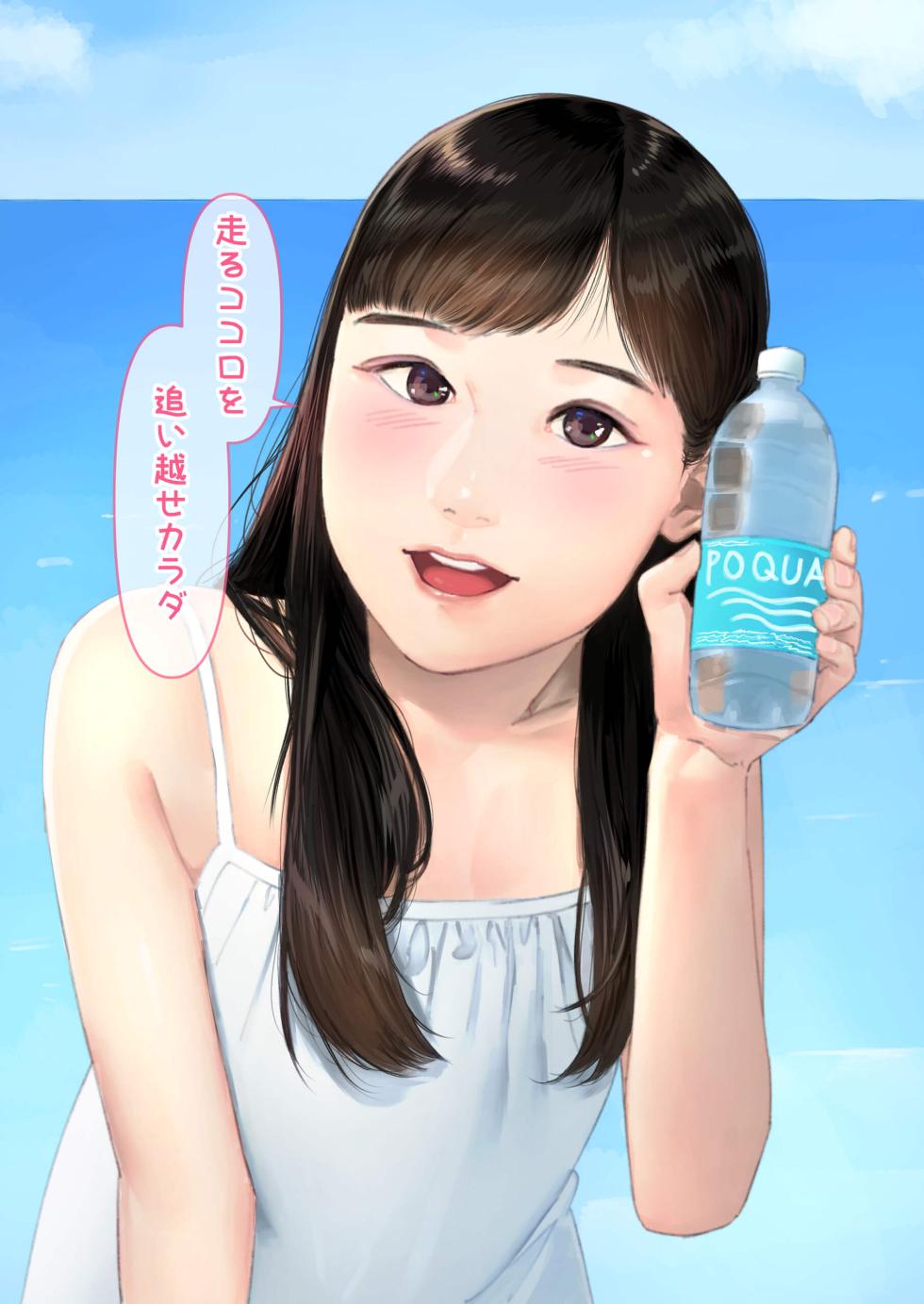 [Torii-Za (Torii Yoshitsuna)]【 hihou】 kokuminteki ninki koyaku san、 oya no syakkin wo kae su tame ni makura eigyou wo si ta kekka gyoukaizin no o tinpo dorei ni naxtu te simau… - Page 5