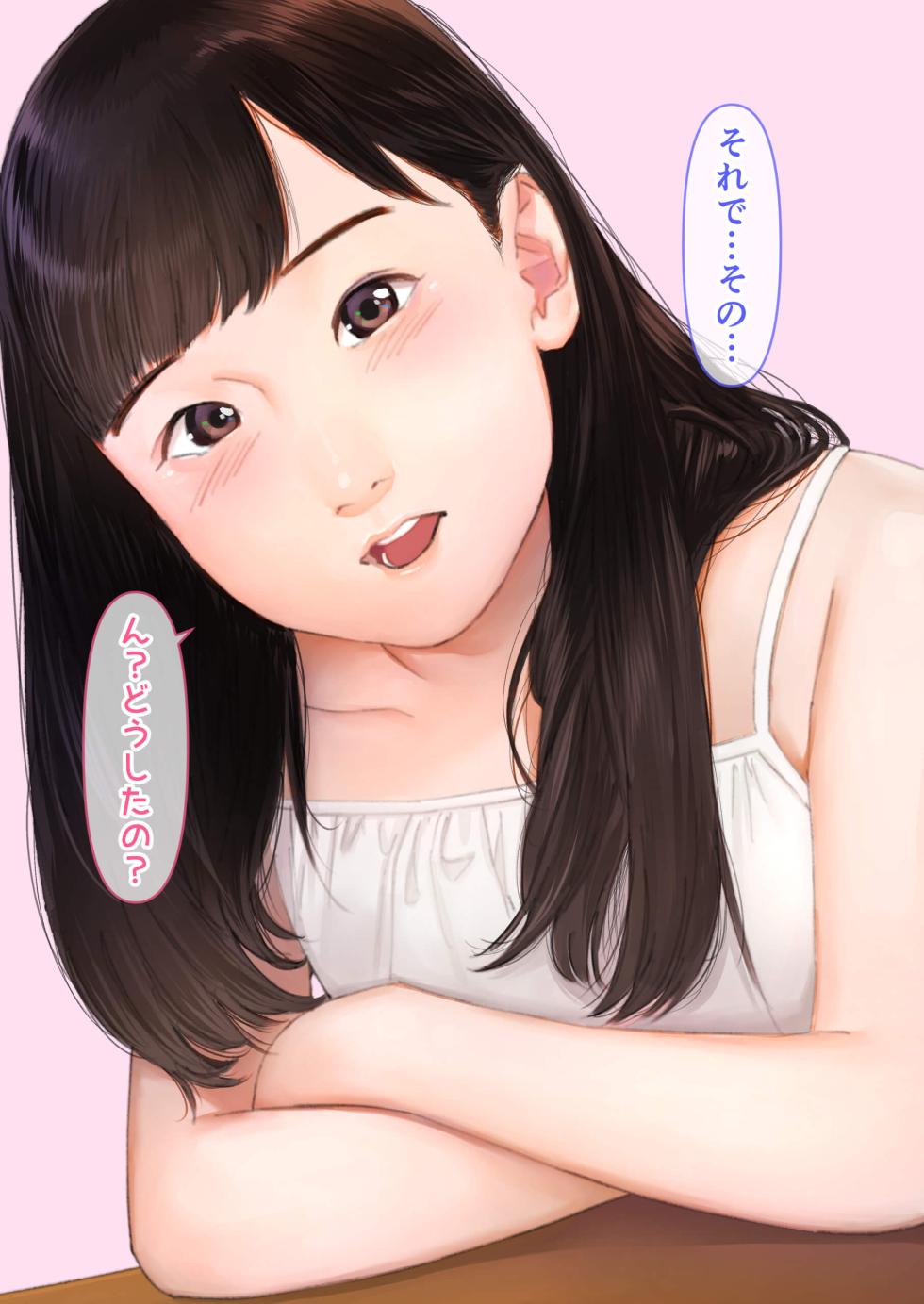 [Torii-Za (Torii Yoshitsuna)]【 hihou】 kokuminteki ninki koyaku san、 oya no syakkin wo kae su tame ni makura eigyou wo si ta kekka gyoukaizin no o tinpo dorei ni naxtu te simau… - Page 33