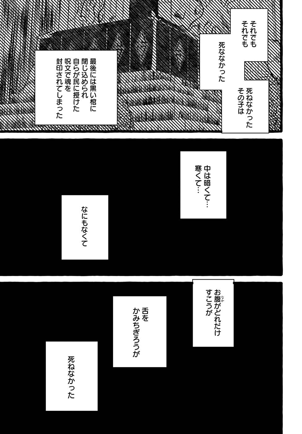 [ミンカンスキー×佐原玄清] セックス＆ダンジョン! ! 第09巻 [雑誌寄せ集め] +35.5話(Watermarked) - Page 26