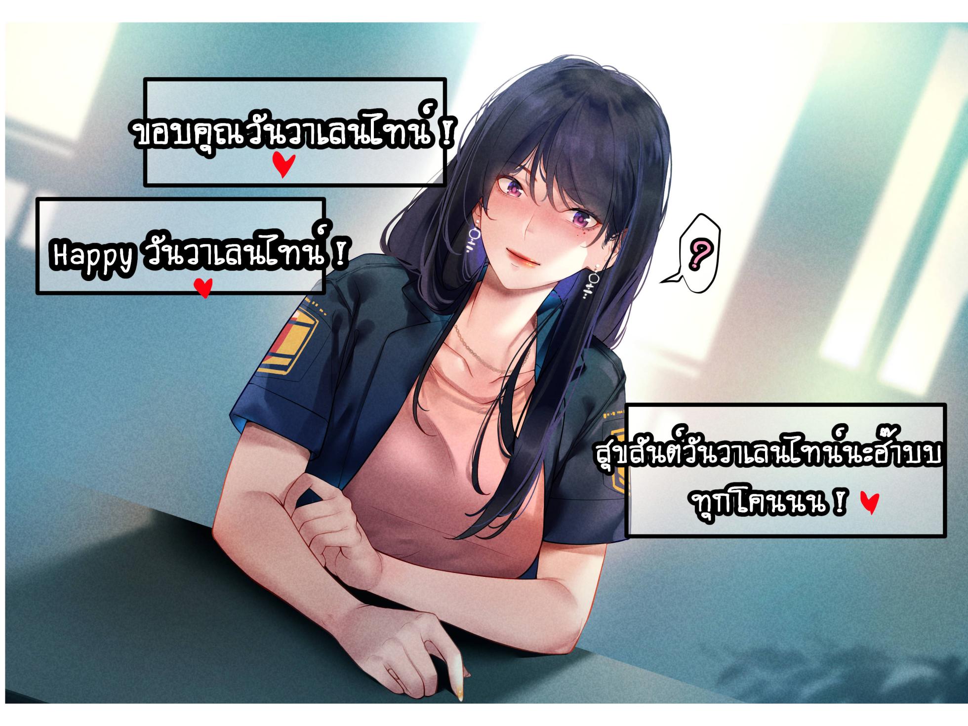 [9LiKiN (Dyed flowers)] - น้ำหวาน - - Page 23