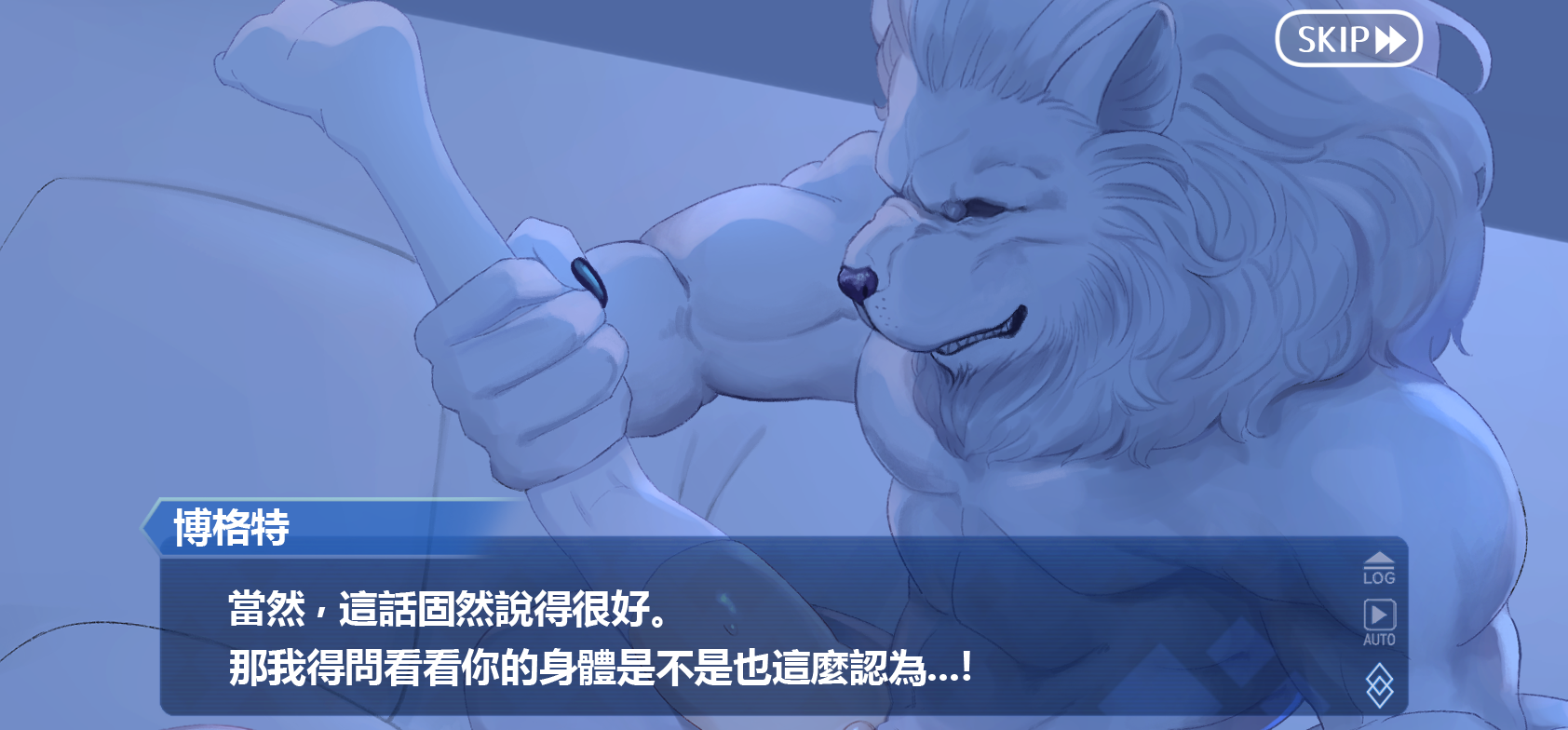 [kunabishi] bogamashu (Fate/Grand Order) [Chinese] - Page 4