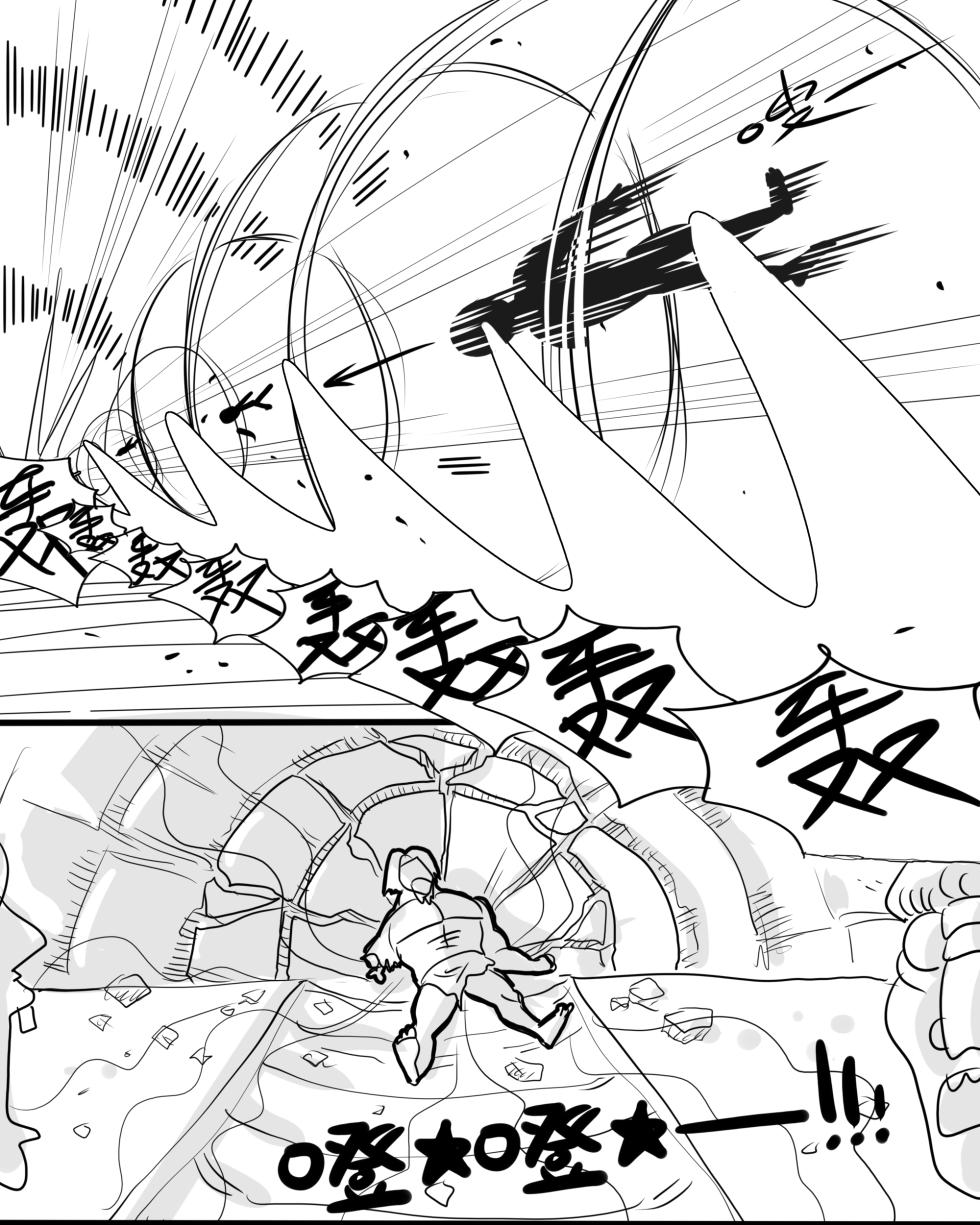 [monkey dio] 寄生方舟 01-13 - Page 30