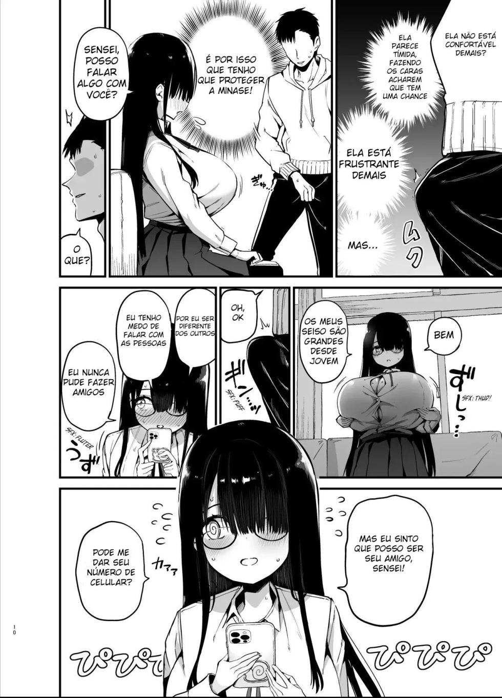 Inkya no K Cup-chan 1-4 - Page 9