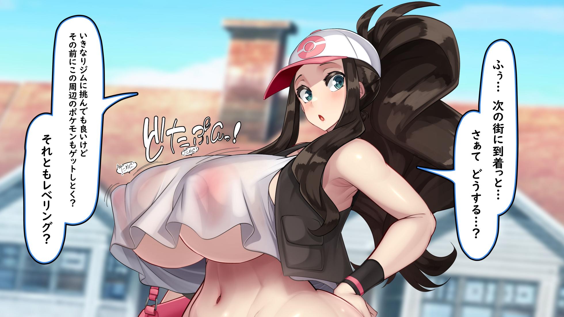 [Kawahagitei] Senpai to Kouhai ~Misshitsu Kanransha de Mesumon Battle!!~ (Pokémon Black 2 and White 2) - Page 4