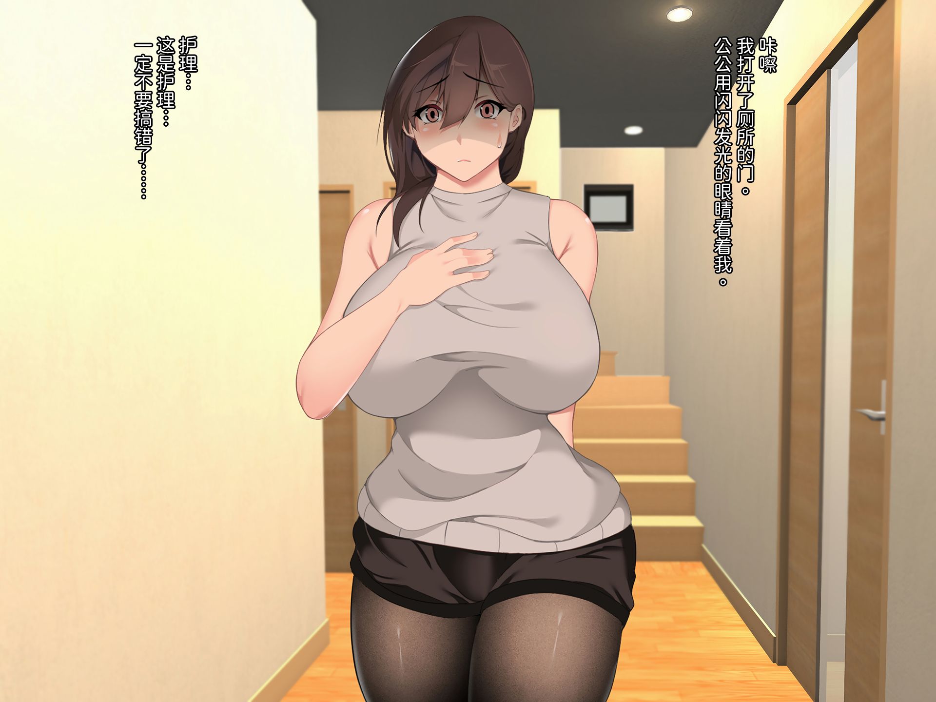 Father-in-law and daughter-in-law, degenerate - Page 40