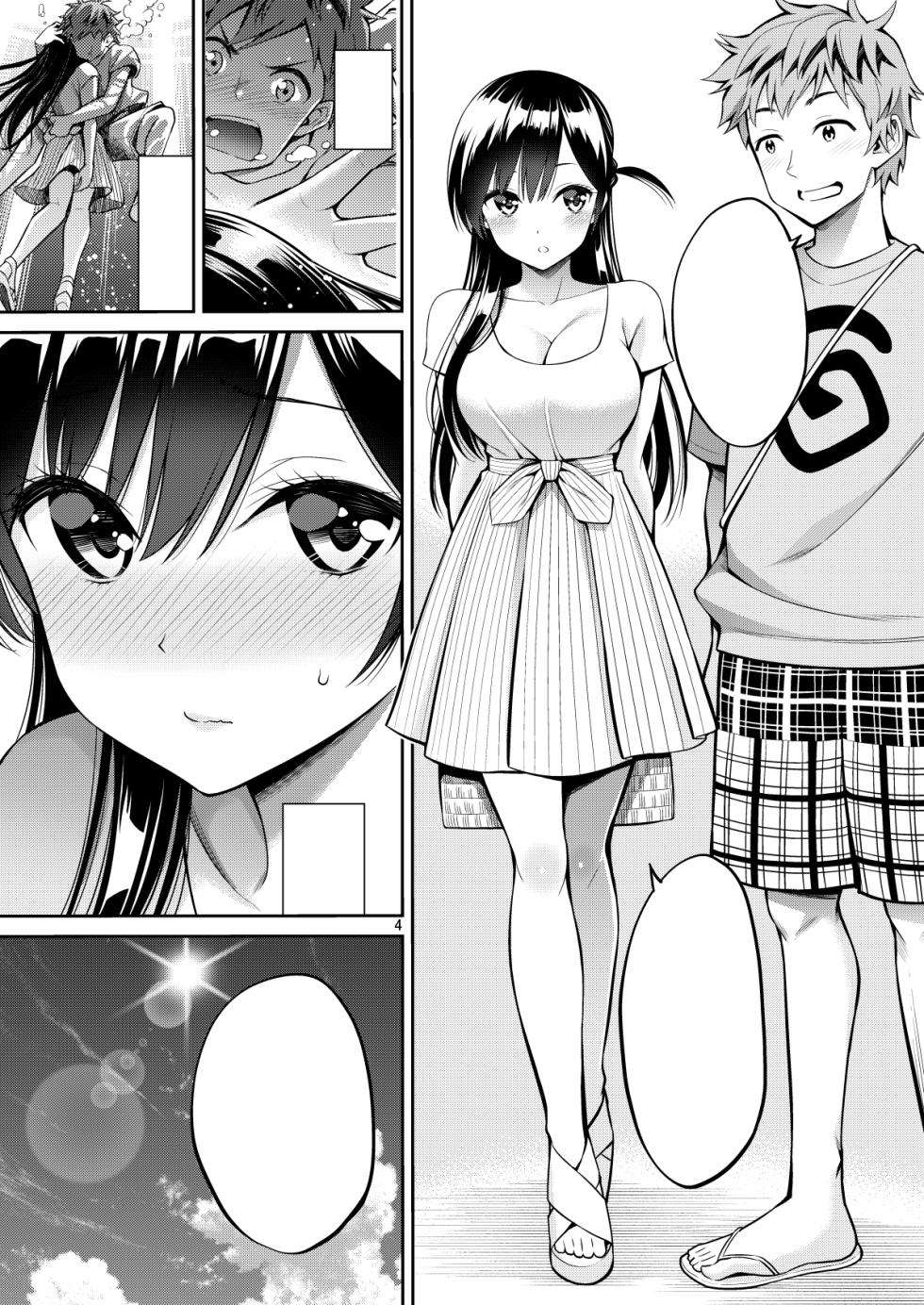 [Popochichi (Yahiro Pochi)] Rental Kanojo Osawari Shimasu 10 (Kanojo, Okarishimasu) [Textless] [Digital] - Page 4
