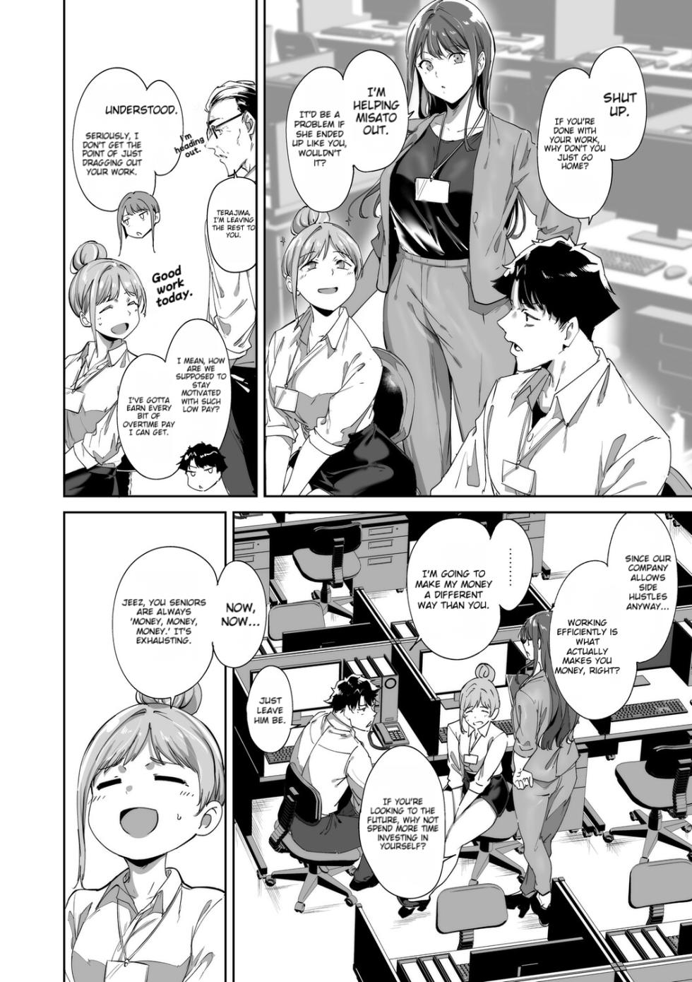 [Alp] Amoral Island Jou [Special Digital Edition] [English][DNTA] - Page 19