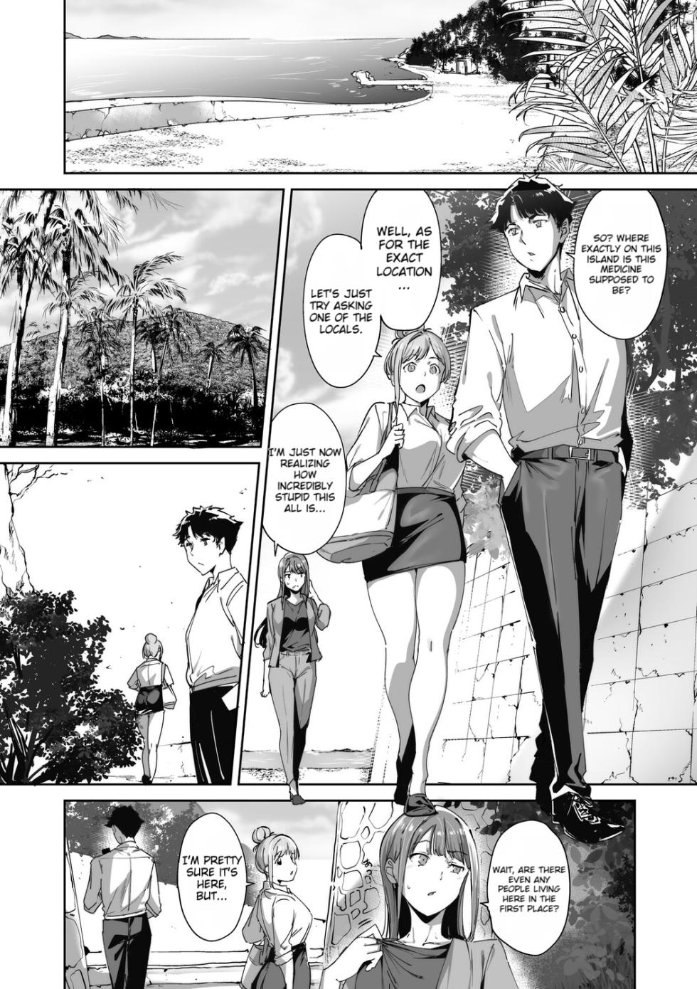 [Alp] Amoral Island Jou [Special Digital Edition] [English][DNTA] - Page 21