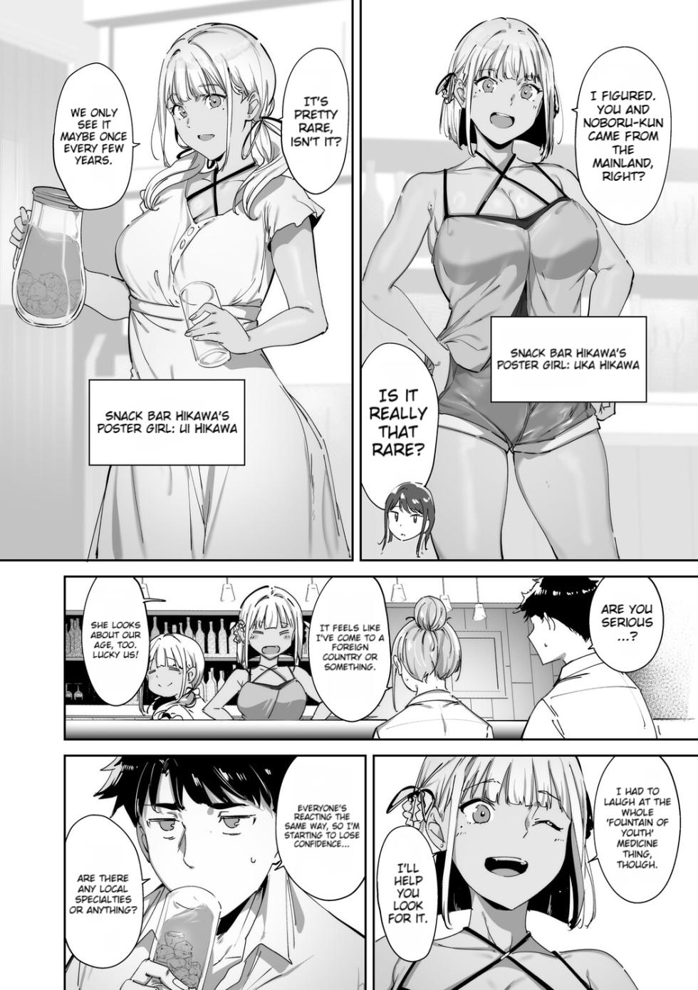 [Alp] Amoral Island Jou [Special Digital Edition] [English][DNTA] - Page 27