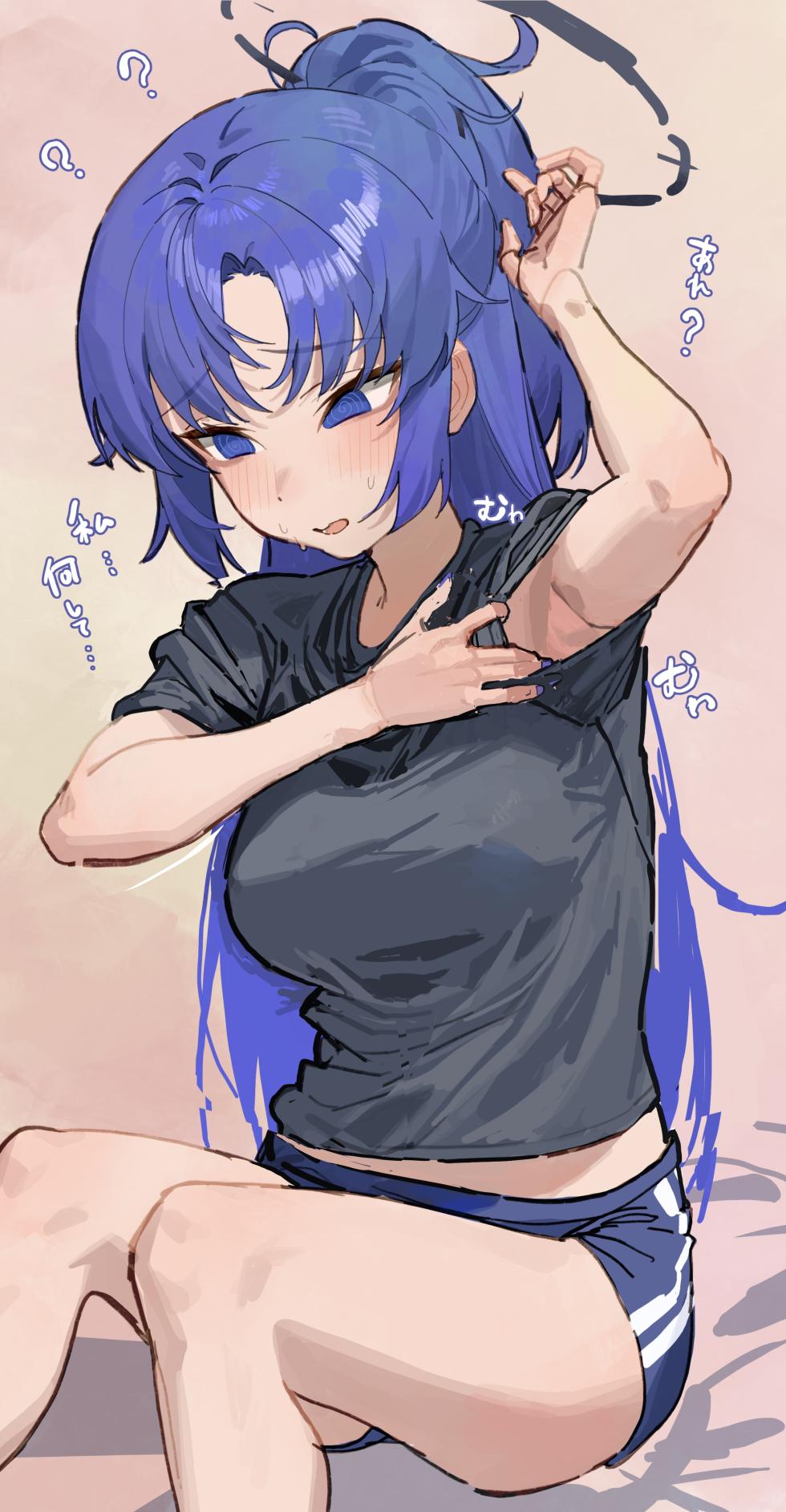 [ねぶくろ] 会計さん (ブルーアーカイブ) - Page 7