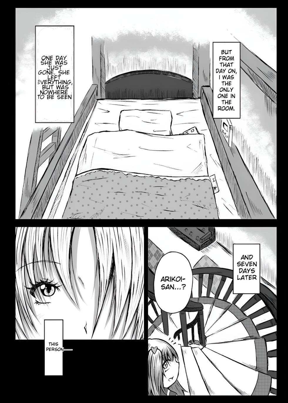 [Mutsu] Manga sample for Futake 12.5 - Page 4