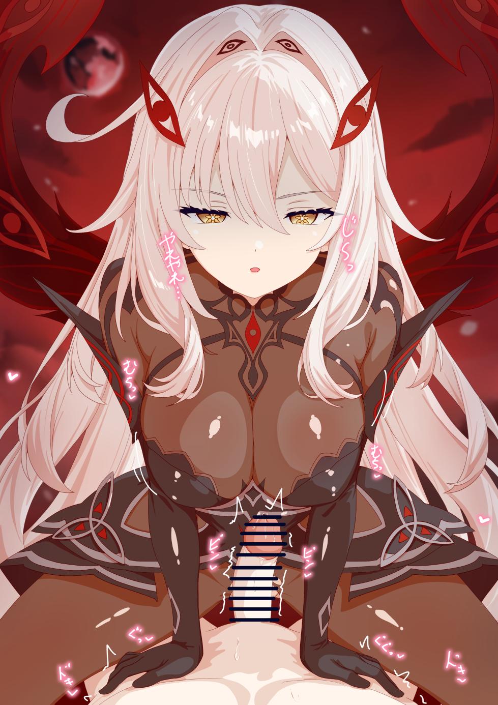 [KEMONYA] Ronova Acknowledges Her Womanhood (Pixiv Fanbox) [JP/EN] - Page 17