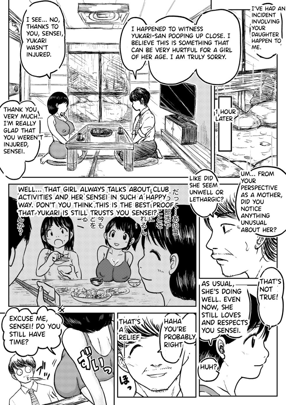 [tako6]【Dai Juu Ichi Kei】Masumizu Shisono ①【Koyashi Machi Haisetsu Hyakkei】 - Page 5