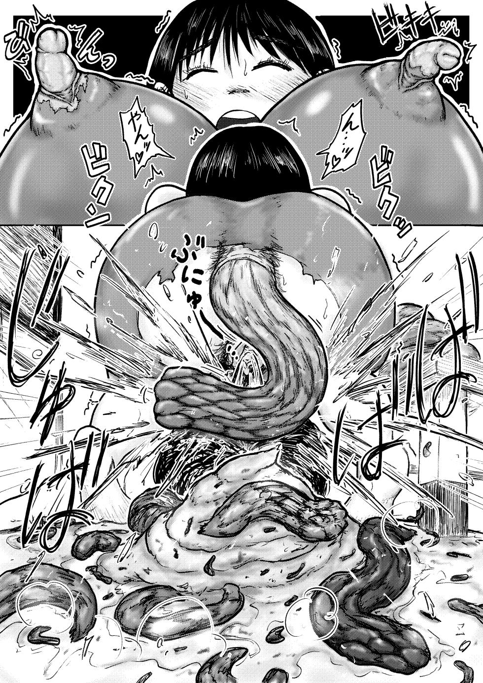 [tako6]【Dai Juu Ichi Kei】Masumizu Shisono ①【Koyashi Machi Haisetsu Hyakkei】 - Page 19