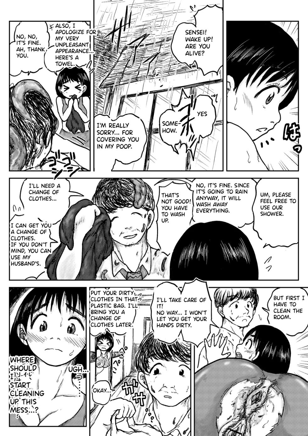 [tako6]【Dai Juu Ichi Kei】Masumizu Shisono ①【Koyashi Machi Haisetsu Hyakkei】 - Page 25