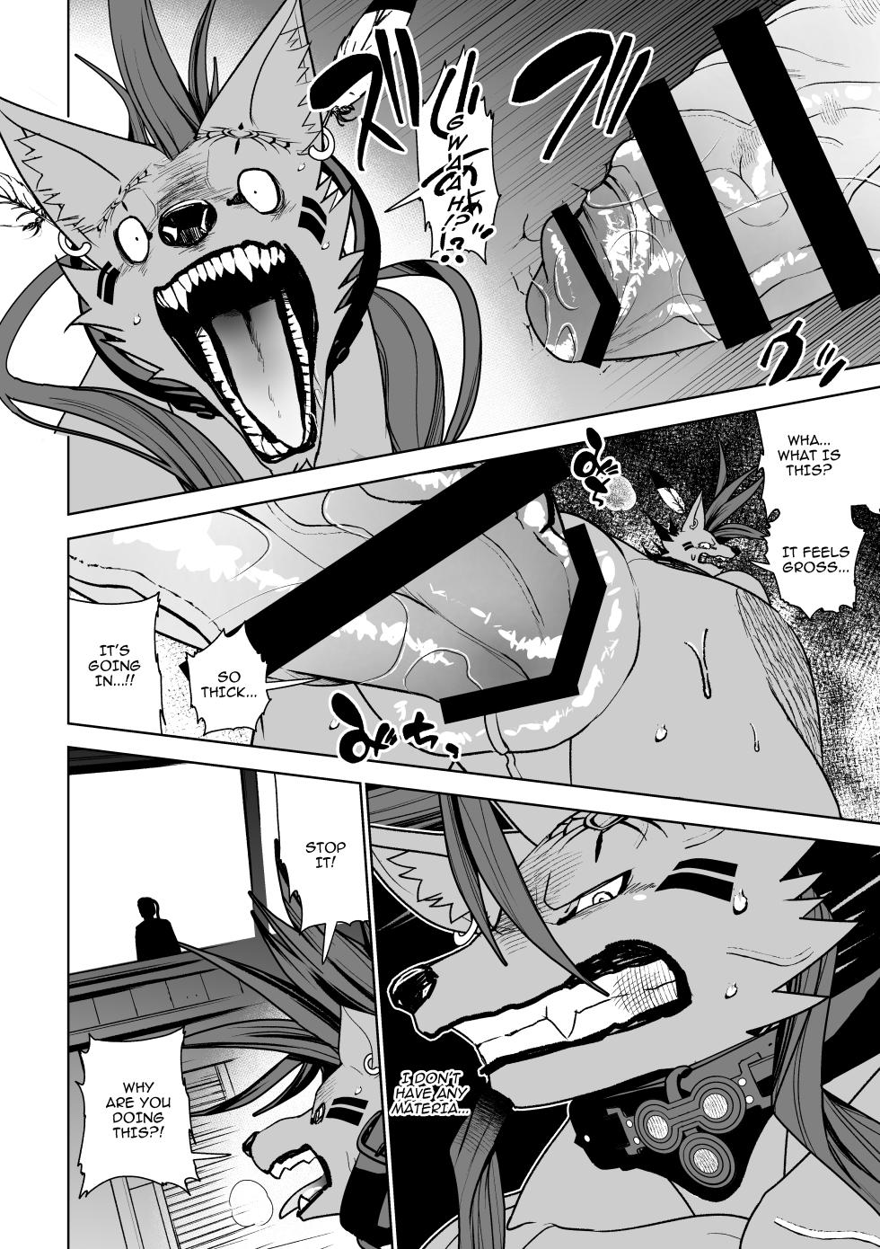 [ハタケ] 2本足はお気に召したようだね実験サンプル君[Digital][English/Japanese] - Page 5