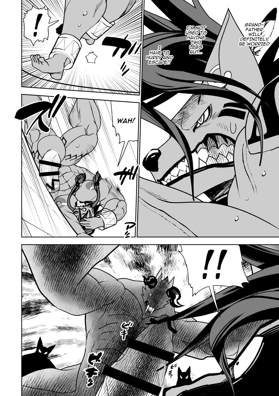 [ハタケ] 2本足はお気に召したようだね実験サンプル君[Digital][English/Japanese] - Page 11