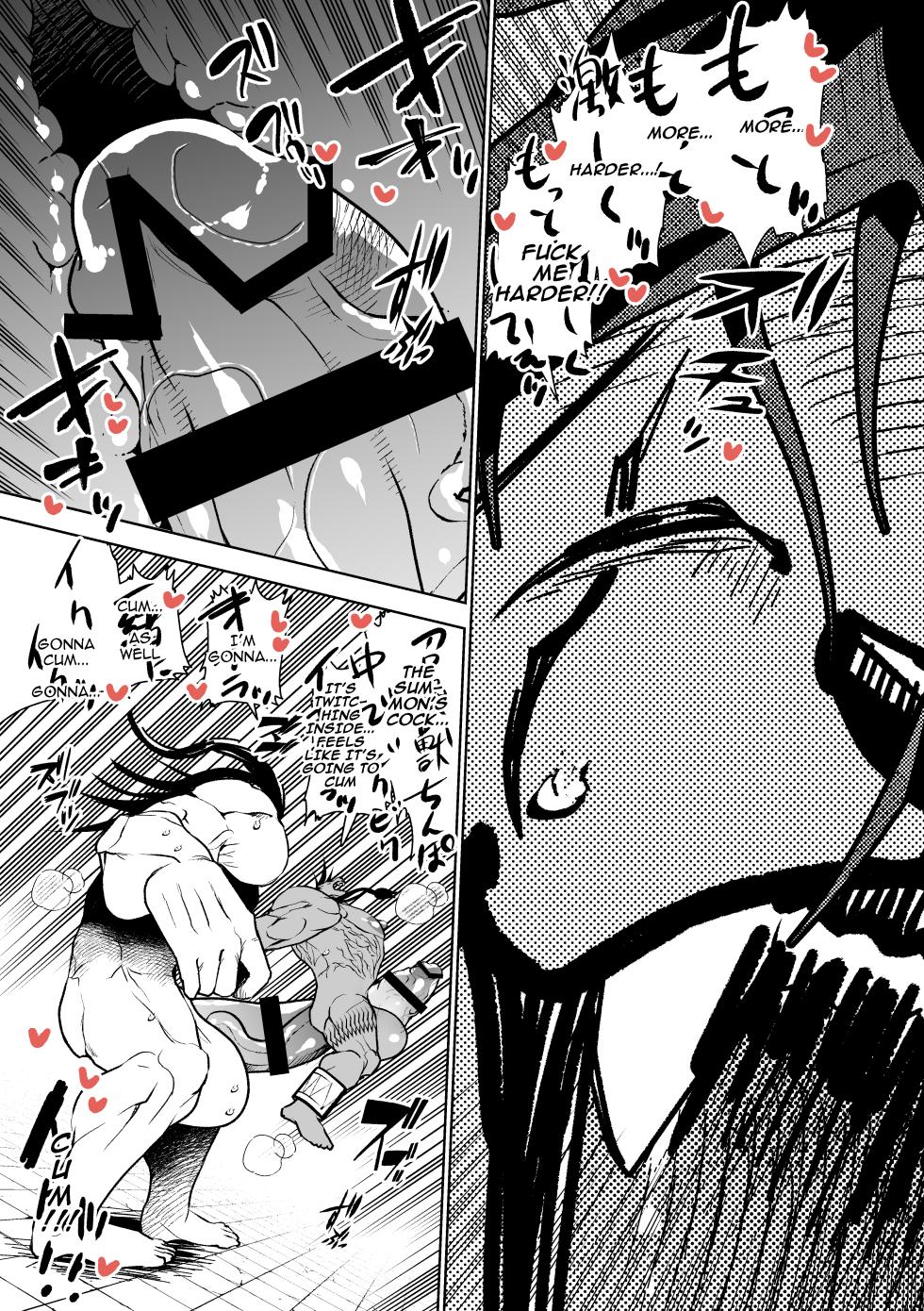 [ハタケ] 2本足はお気に召したようだね実験サンプル君[Digital][English/Japanese] - Page 22