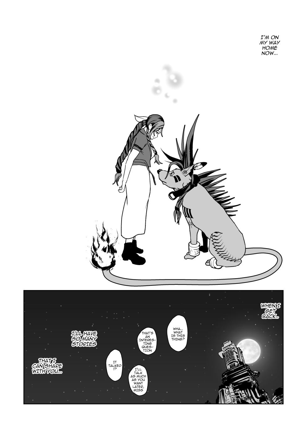 [ハタケ] 2本足はお気に召したようだね実験サンプル君[Digital][English/Japanese] - Page 32