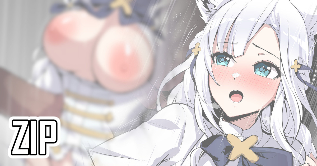 [MP150.plus] 白〇フブキ③ (ホロライブ) - Page 1