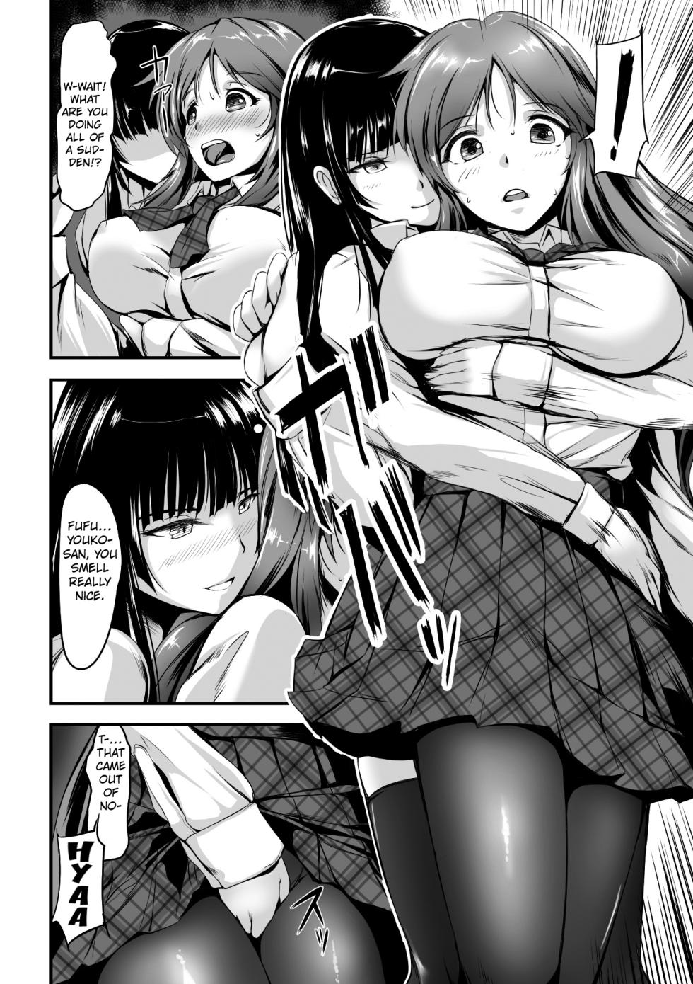 [Akatsuki Akane] Offering ([Anthology] 2D Comic Magazine Shokushu Les Vol. 2) [Digital] [English] Kuraudo - Page 4