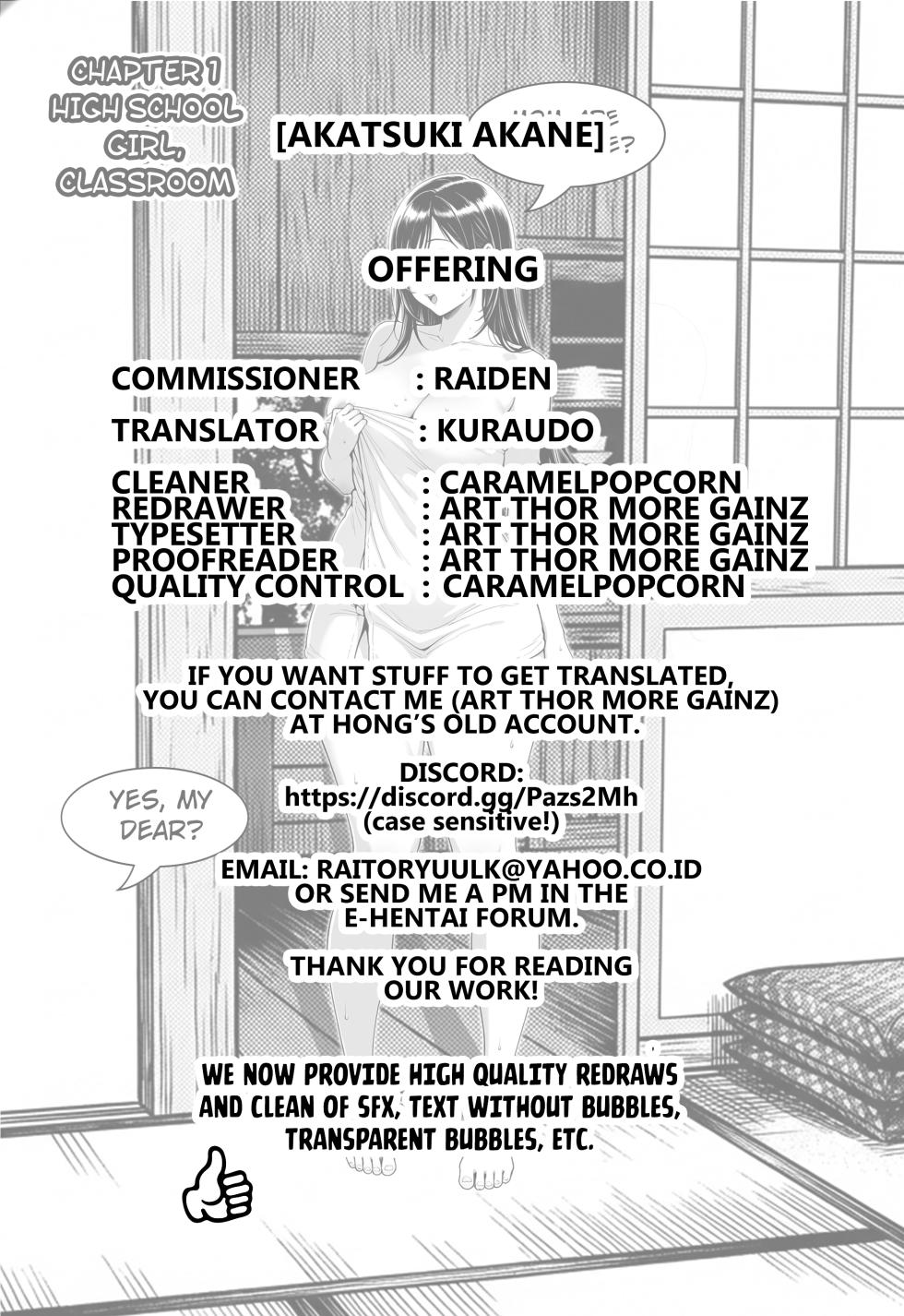 [Akatsuki Akane] Offering ([Anthology] 2D Comic Magazine Shokushu Les Vol. 2) [Digital] [English] Kuraudo - Page 21