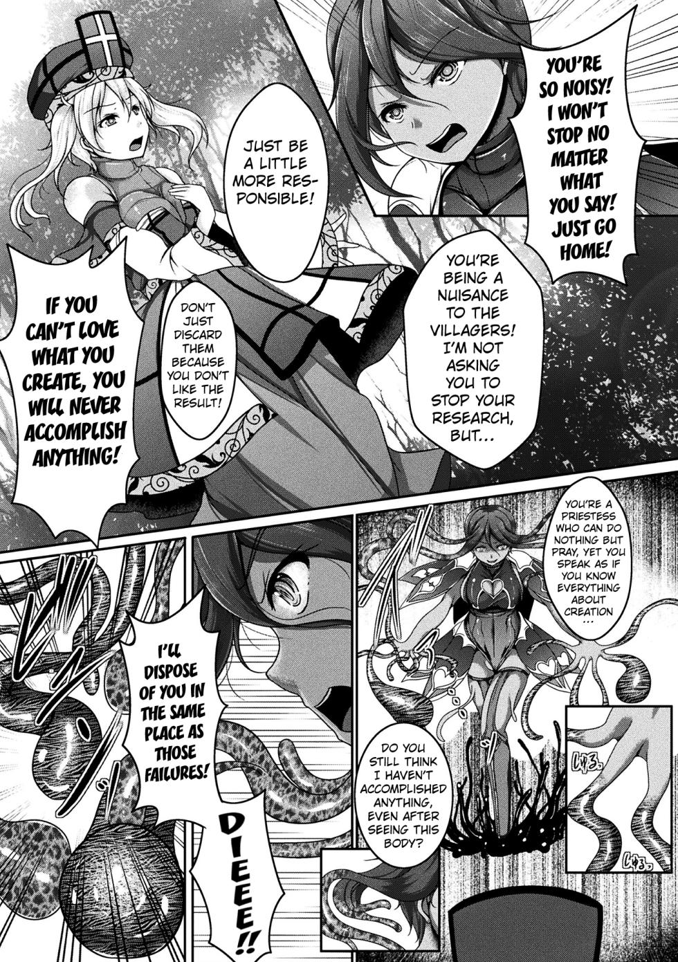 [Reiha] Tentacles Are Living Things Too, So Be Gentle With Them ([Anthology] 2D Comic Magazine Shokushu Les Vol. 2) [Digital] [English] [Kuraudo] - Page 3